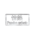 大体：銀052 漢字3/FR（個別スタンプ：35）