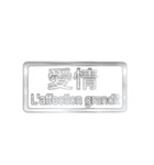 大体：銀052 漢字3/FR（個別スタンプ：37）