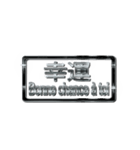 大体：黒052 漢字3/FR（個別スタンプ：10）