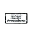 大体：黒052 漢字3/FR（個別スタンプ：20）