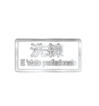 大体：銀053 漢字3/IT（個別スタンプ：5）