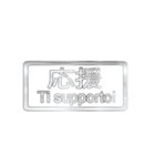 大体：銀053 漢字3/IT（個別スタンプ：8）