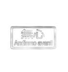 大体：銀053 漢字3/IT（個別スタンプ：11）