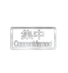 大体：銀053 漢字3/IT（個別スタンプ：12）