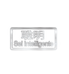 大体：銀053 漢字3/IT（個別スタンプ：13）