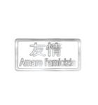 大体：銀053 漢字3/IT（個別スタンプ：19）