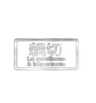 大体：銀053 漢字3/IT（個別スタンプ：23）