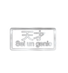 大体：銀053 漢字3/IT（個別スタンプ：25）