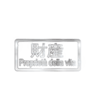 大体：銀053 漢字3/IT（個別スタンプ：31）
