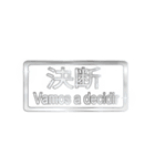 大体：銀054 漢字3/ES（個別スタンプ：2）