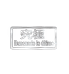大体：銀054 漢字3/ES（個別スタンプ：3）