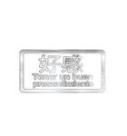 大体：銀054 漢字3/ES（個別スタンプ：7）