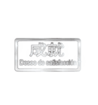 大体：銀054 漢字3/ES（個別スタンプ：9）