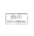 大体：銀054 漢字3/ES（個別スタンプ：12）