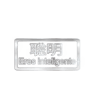 大体：銀054 漢字3/ES（個別スタンプ：13）
