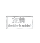 大体：銀054 漢字3/ES（個別スタンプ：19）