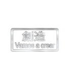 大体：銀054 漢字3/ES（個別スタンプ：22）