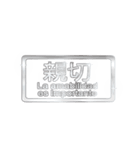 大体：銀054 漢字3/ES（個別スタンプ：23）