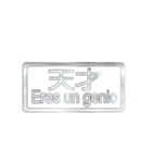 大体：銀054 漢字3/ES（個別スタンプ：25）
