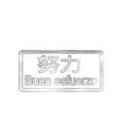 大体：銀054 漢字3/ES（個別スタンプ：26）