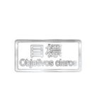 大体：銀054 漢字3/ES（個別スタンプ：27）