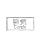 大体：銀054 漢字3/ES（個別スタンプ：30）