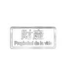 大体：銀054 漢字3/ES（個別スタンプ：31）