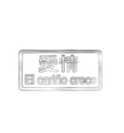 大体：銀054 漢字3/ES（個別スタンプ：37）