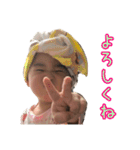 優愛と幸弥（個別スタンプ：3）