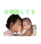 優愛と幸弥（個別スタンプ：4）
