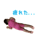 優愛と幸弥（個別スタンプ：5）