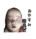 優愛と幸弥（個別スタンプ：6）