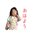 優愛と幸弥（個別スタンプ：8）