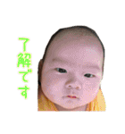 優愛と幸弥（個別スタンプ：9）