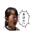 優愛と幸弥（個別スタンプ：12）