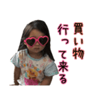 優愛と幸弥（個別スタンプ：13）