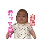 優愛と幸弥（個別スタンプ：14）