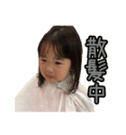 優愛と幸弥（個別スタンプ：16）