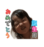 優愛と幸弥（個別スタンプ：17）
