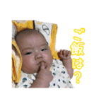 優愛と幸弥（個別スタンプ：18）