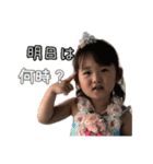 優愛と幸弥（個別スタンプ：19）