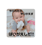 ✳︎Baby Rio✳︎（個別スタンプ：6）