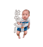 ✳︎Baby Rio✳︎（個別スタンプ：18）