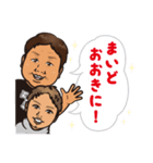 北新地 DIA5（個別スタンプ：1）