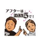 北新地 DIA5（個別スタンプ：3）