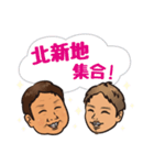 北新地 DIA5（個別スタンプ：4）
