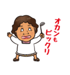 北新地 DIA5（個別スタンプ：12）