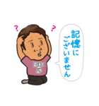 北新地 DIA5（個別スタンプ：14）
