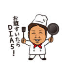 北新地 DIA5（個別スタンプ：16）