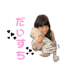 ぽんのの（個別スタンプ：8）